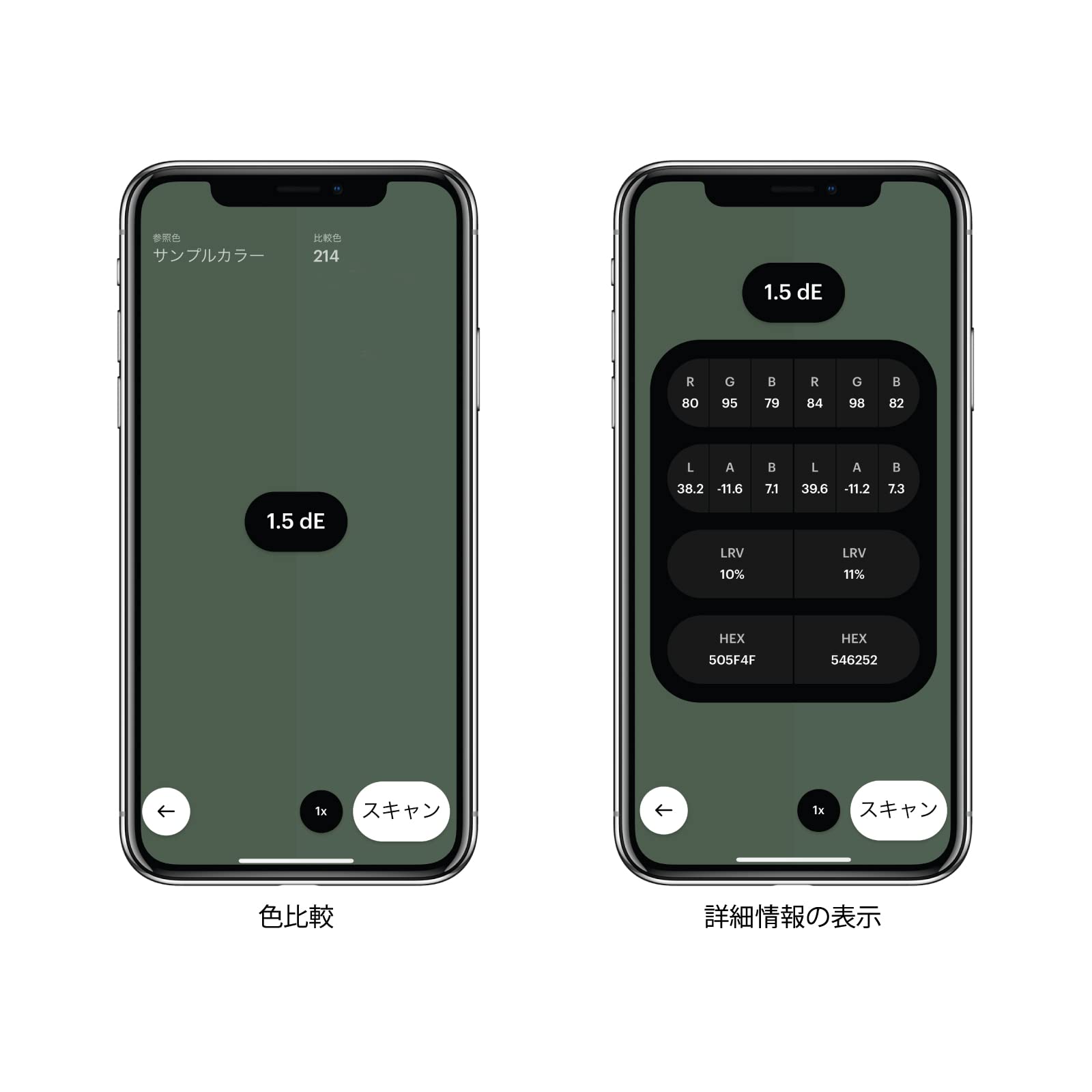 Amazon.co.jp: Palette Pico（パレット ピコ）世界最小！測色計