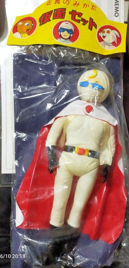 Amazon.co.jp: 月光仮面ソフビ : おもちゃ