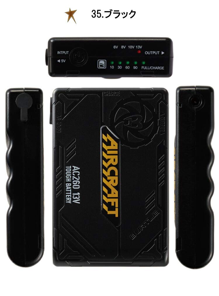 Amazon.co.jp: バートル 13Vリチウムイオンバッテリー エアークラフト