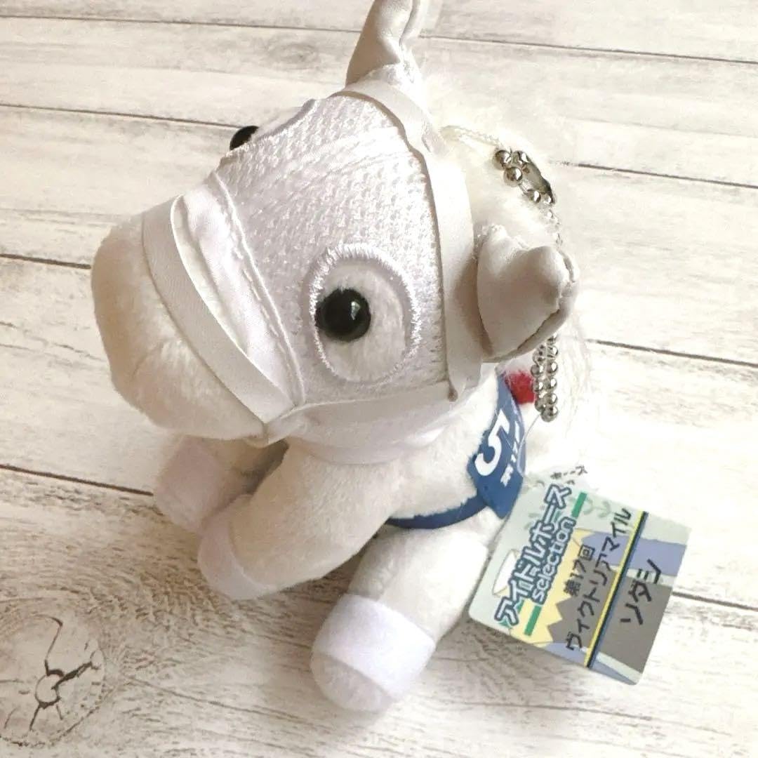 Amazon.co.jp: ソダシ 競馬 ぬいぐるみ レア アイドルホース グッズ