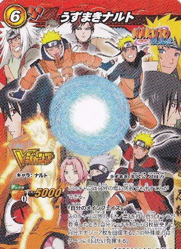 Amazon.co.jp: ミラクルカードバトル/ミラバト/ミラクル/うずまき