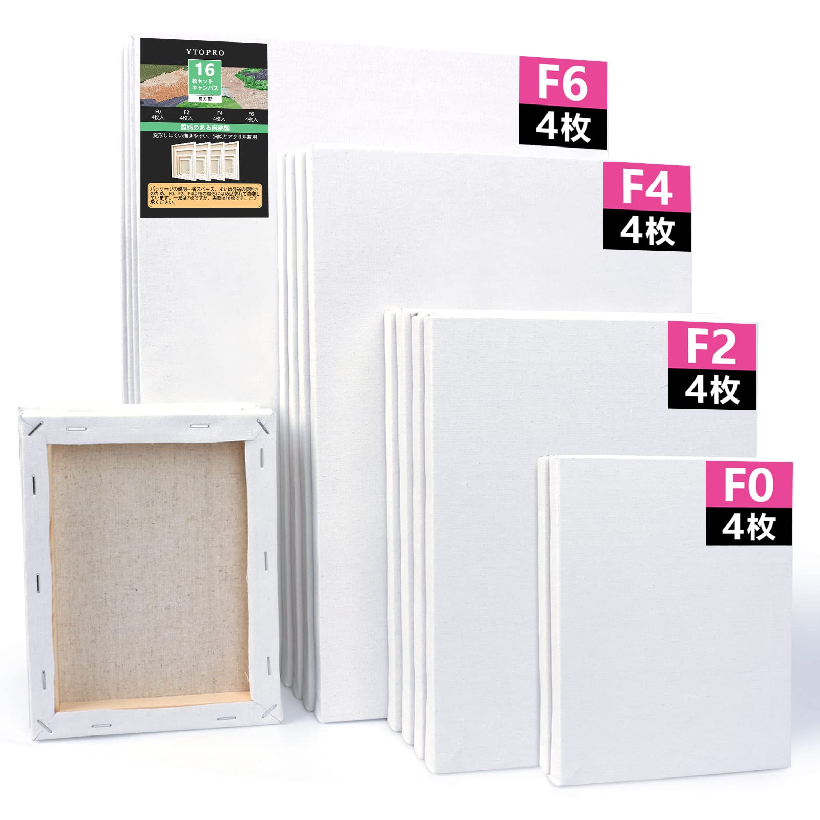 Amazon.co.jp: YTOPRO 16枚 キャンバス 麻綿 油絵 張りキャンバス 画材