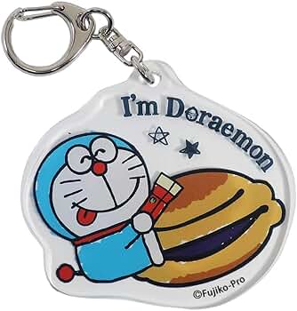 Amazon.co.jp: ドラえもん50周年 I'm Doraemon アクリルキーホルダー