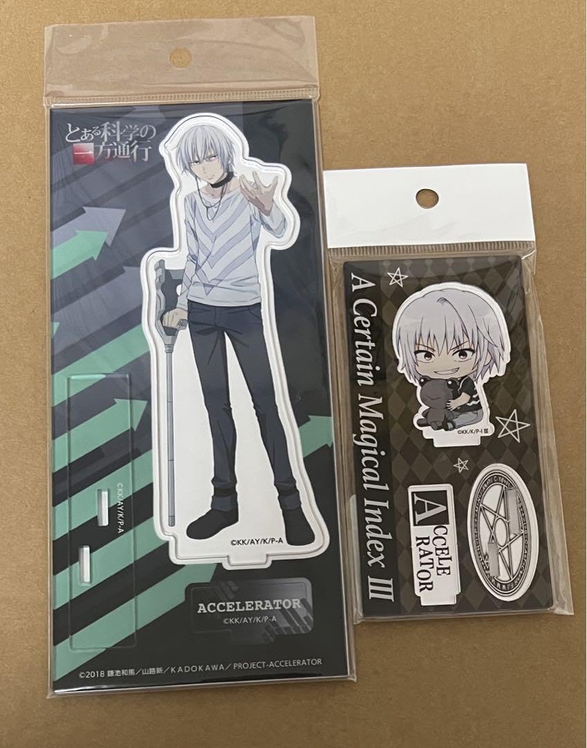 Amazon.co.jp: とある魔術の禁書目録 一方通行 アクセラレータ