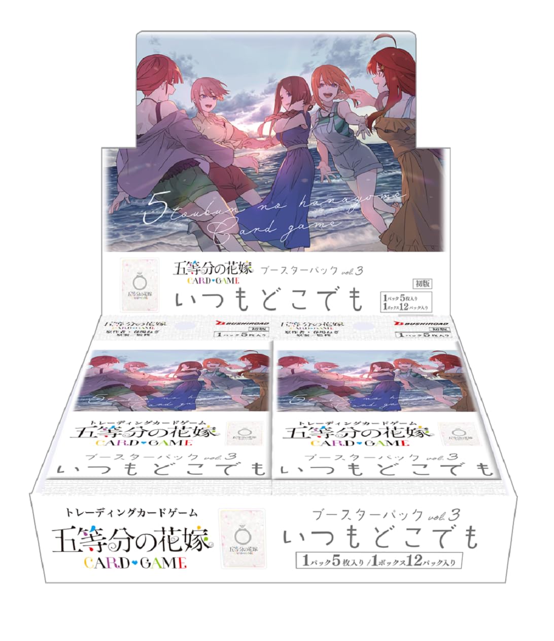 Amazon.co.jp: 五等分の花嫁 カードゲーム ブースターパック vol.3