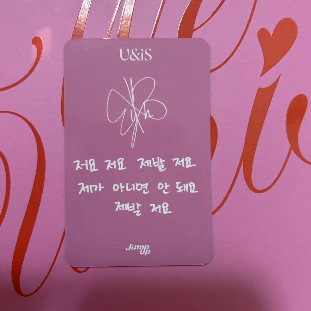 Amazon.co.jp: unis トレカ パン ユナ BANG YUNHA ??? : おもちゃ