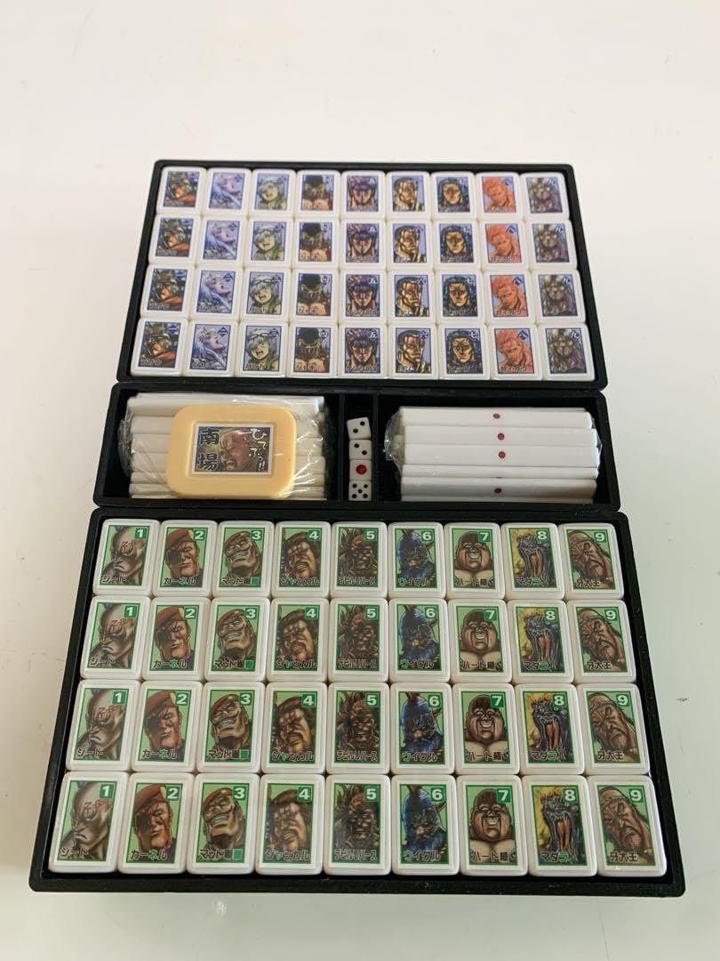 Amazon | 北斗の雀/北斗の 拳/麻雀牌 | 麻雀 | おもちゃ