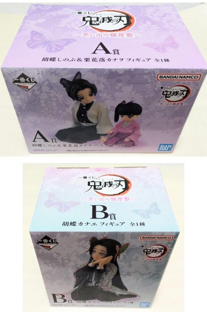 Amazon.co.jp: 一番くじ 鬼 滅 思い出の蝶屋敷 セット A賞 胡蝶しのぶ