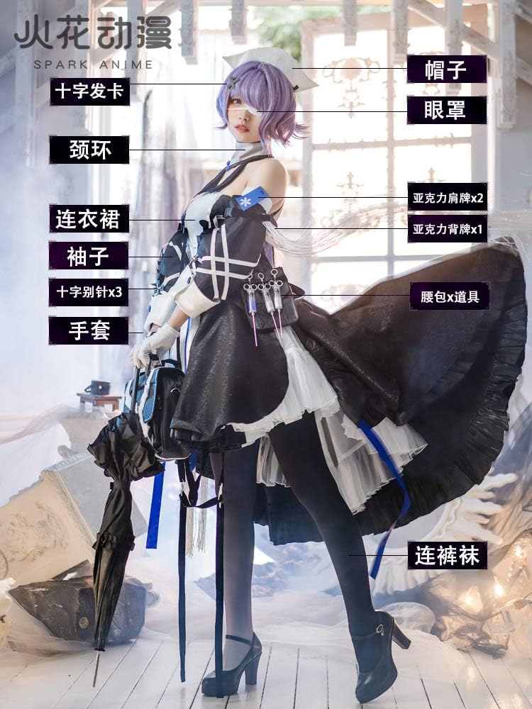 Amazon.co.jp: [エアーズCOS] アークナイツ ウィスパーレイン 絮雨