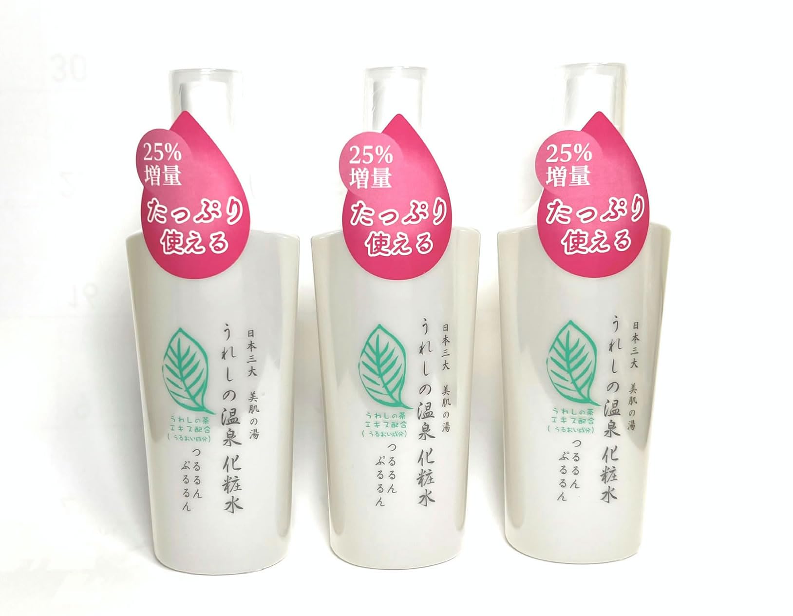 Amazon | 嬉野温泉 うれしの温泉化粧水 150mL3本セット (150ml