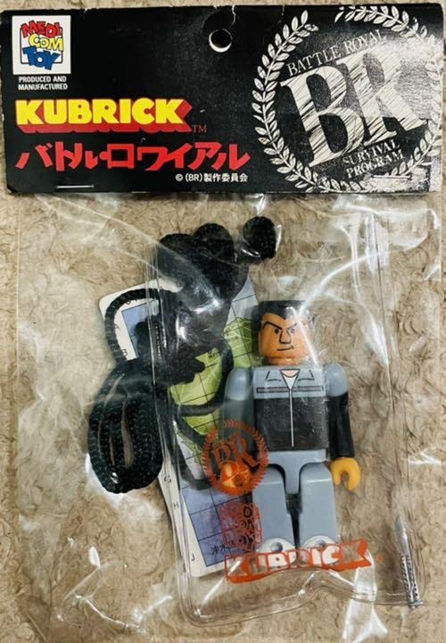 Amazon | メディコムトイ 映画 バトルロワイアル キューブリック 北野