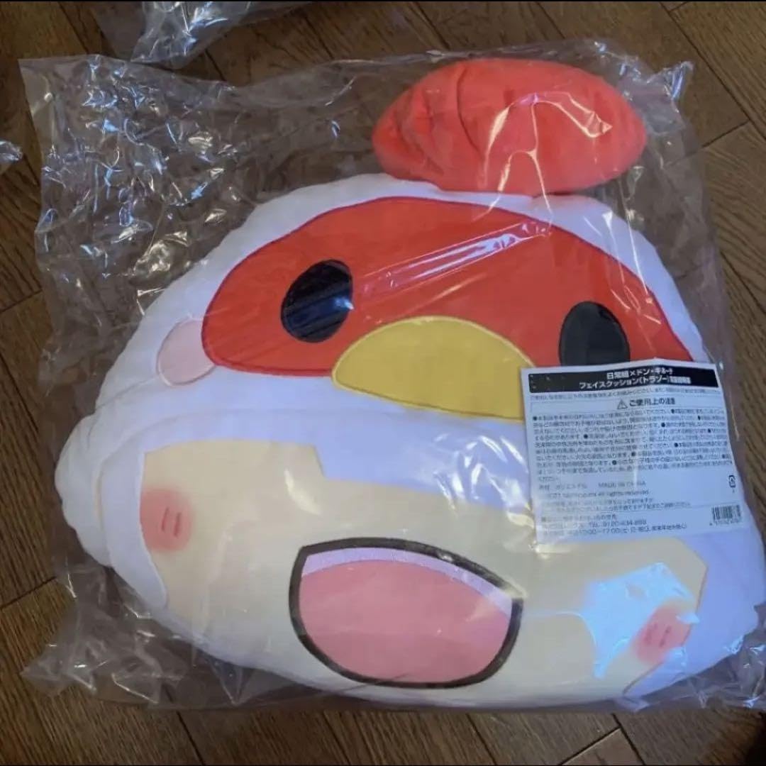 Amazon.co.jp: 日常組 ドン・キホーテ コラボ フェイスクッション