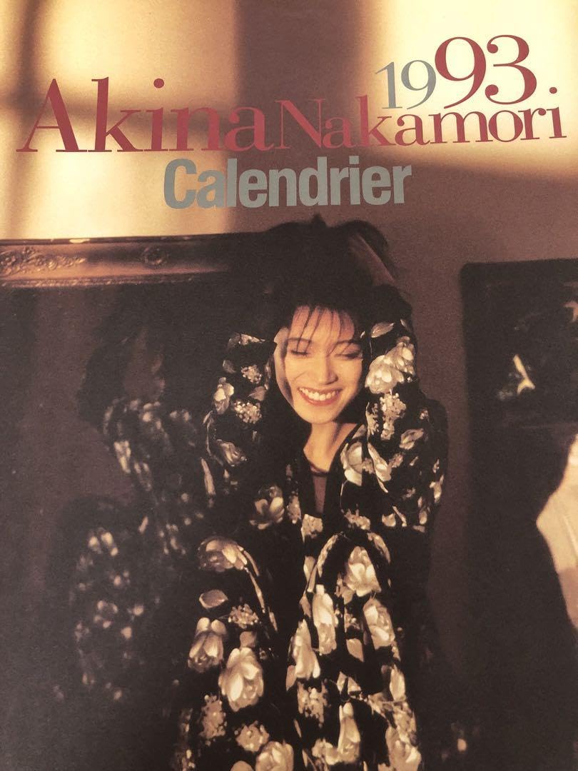 Amazon.co.jp: 中森明菜 ファンクラブカレンダー 1993年1.2.3.月