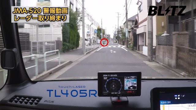 Amazon | BLITZ(ブリッツ) Touch-LASER TL405R JMA-520 JMA-401 取締機