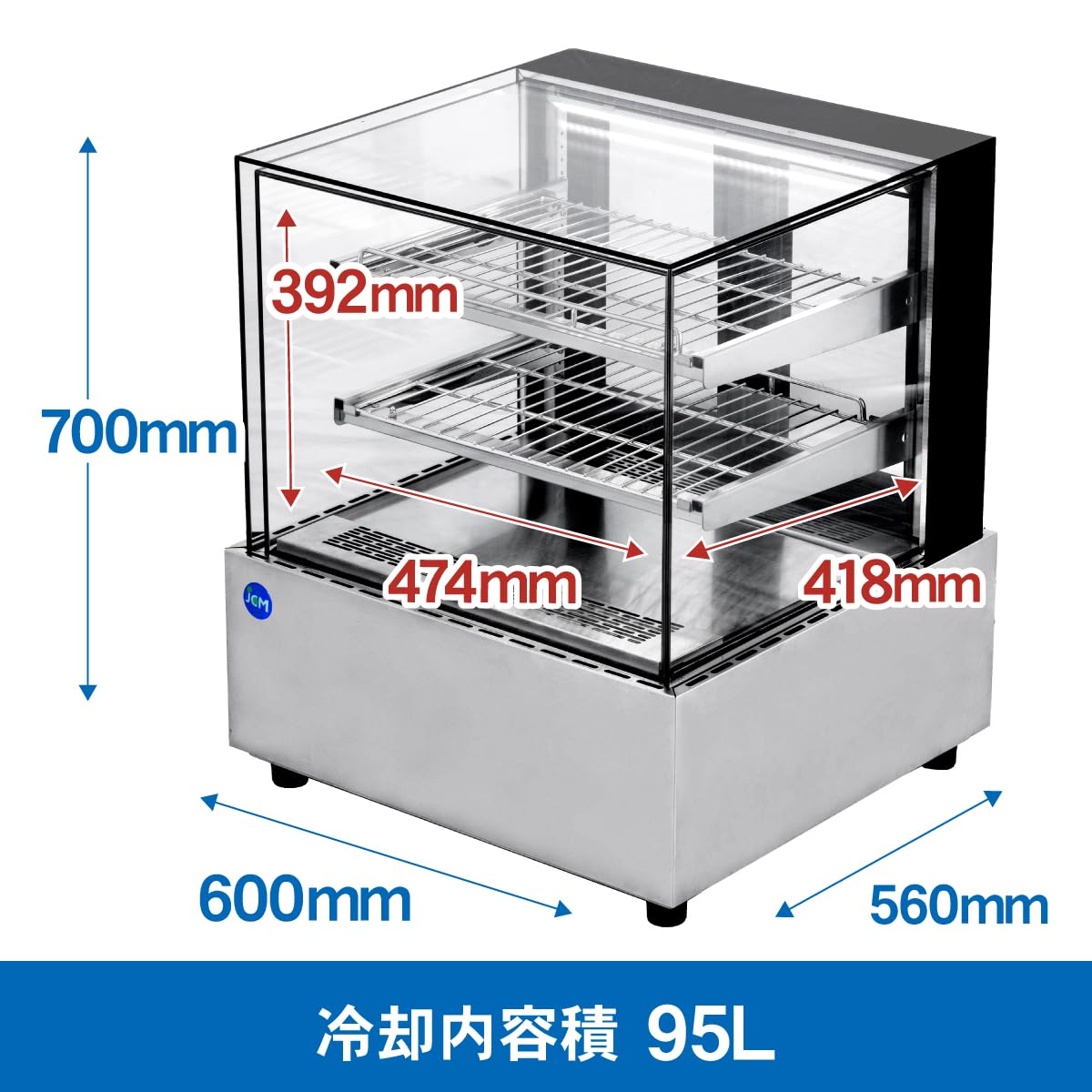 Amazon | JCM 卓上型 対面 冷蔵ショーケース フレームレス ケーキ JCMS