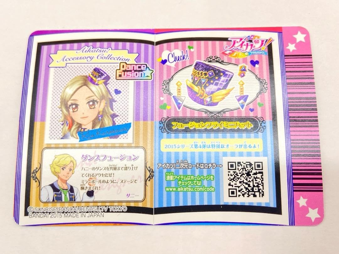 Amazon.co.jp: アイカツカード 黒沢凛 サイン入り レアカード