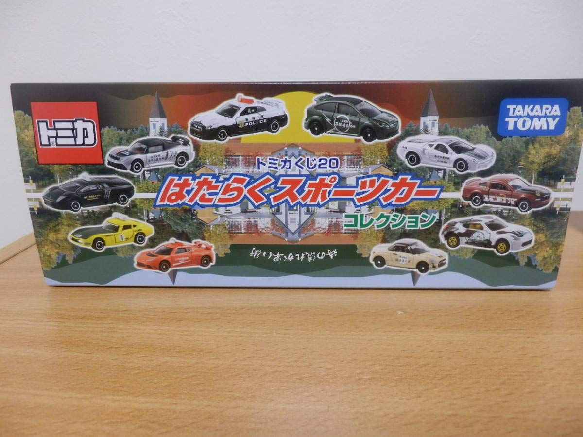 Amazon.co.jp: 空箱 トミカくじ20はたらくスポーツカーコレクション