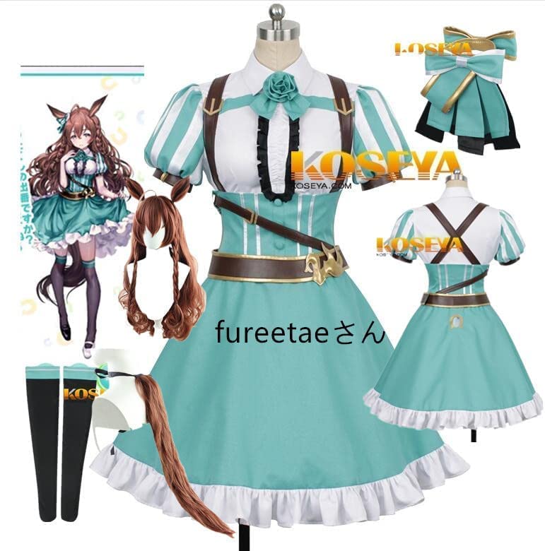 Amazon | longmucos ウマ娘 プリティーダービー メジロブライト 風