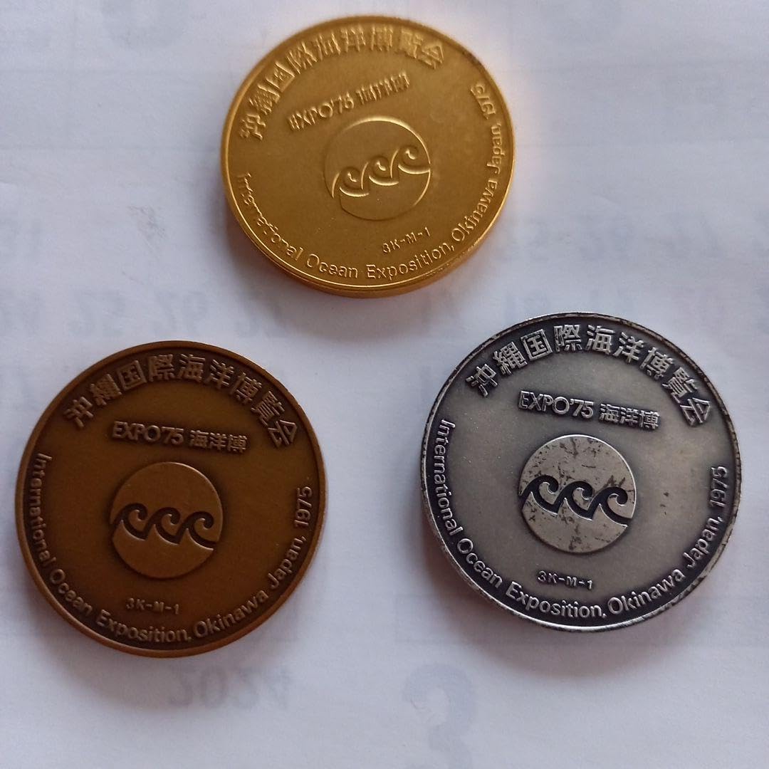 Amazon.co.jp: 1975年沖縄国際海洋博覧会記念メダル : スポーツ
