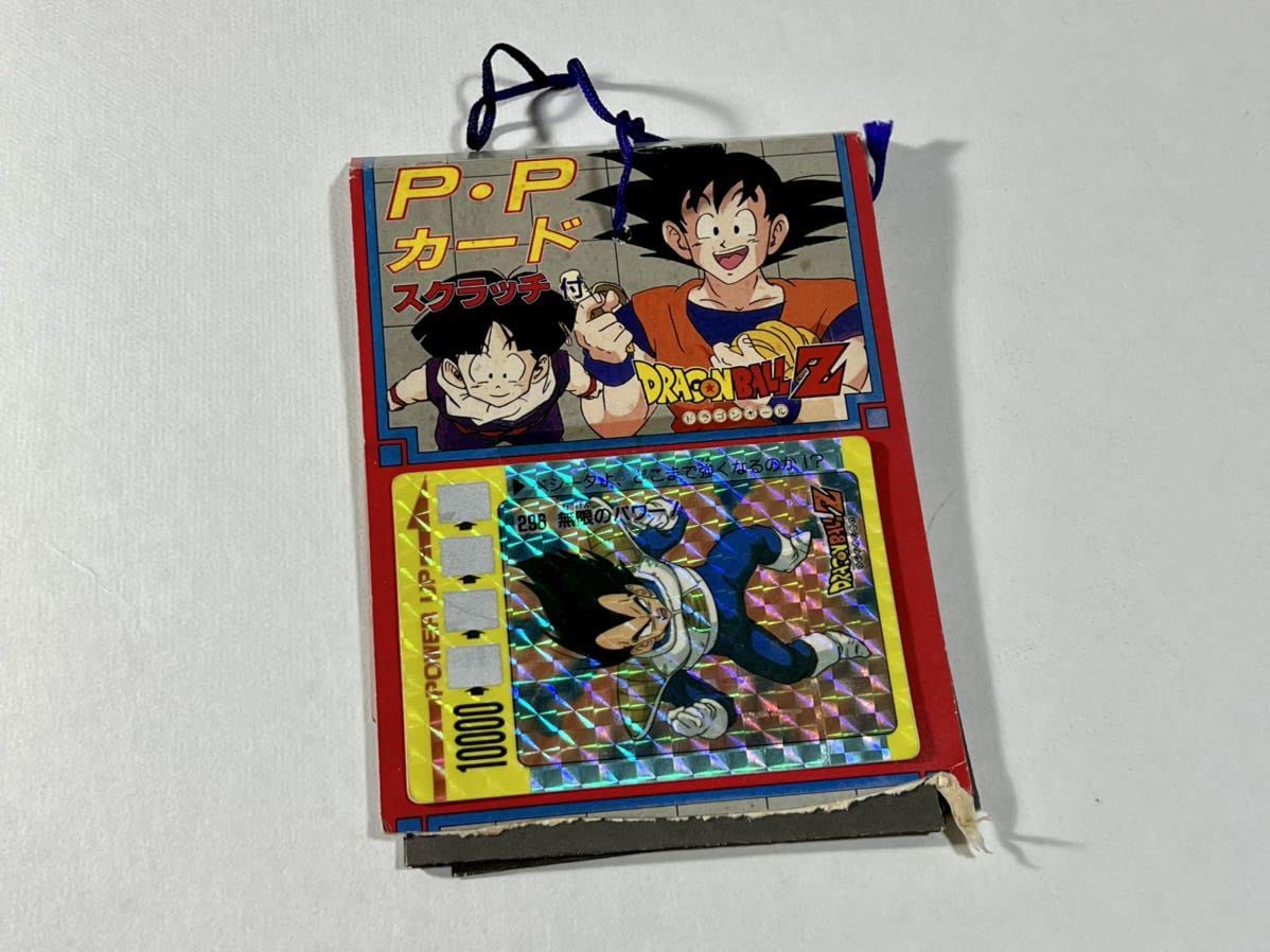 ドラゴンボール PPカード No.300 アマダ 角プリ ドラゴンボール PP