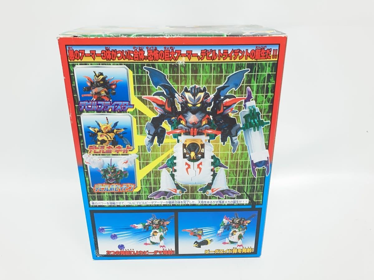 Amazon | ビーダマン 爆外伝VA-19 Vビーダアーマー デビルトライデント