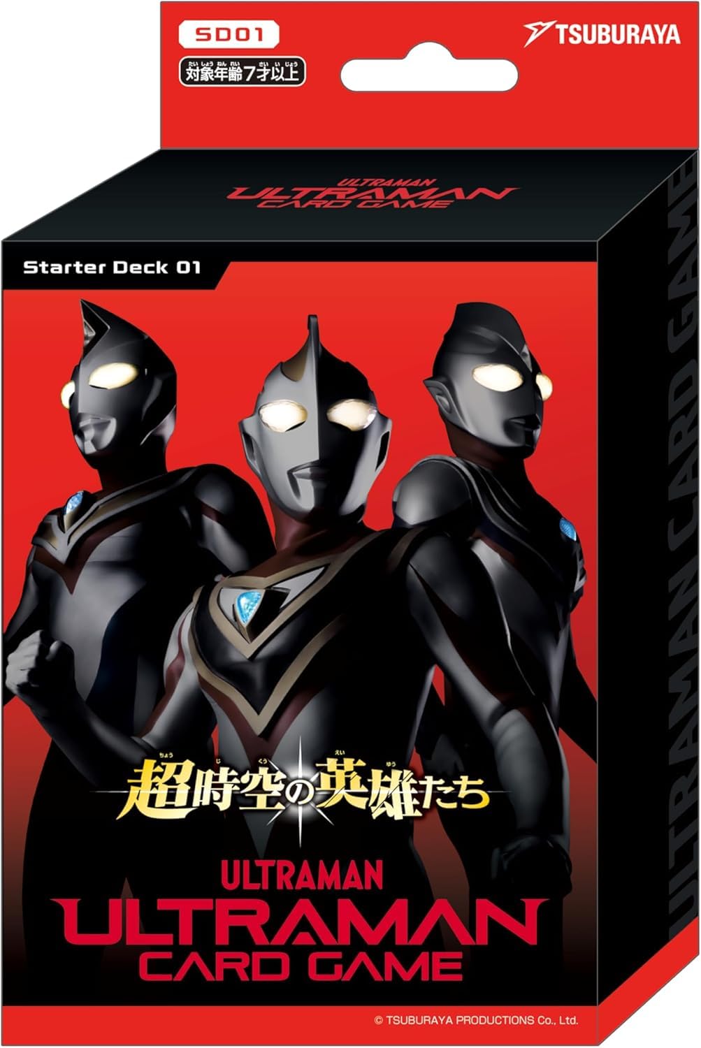 Amazon.co.jp: 【2種セット】ウルトラマン カードゲーム スターター