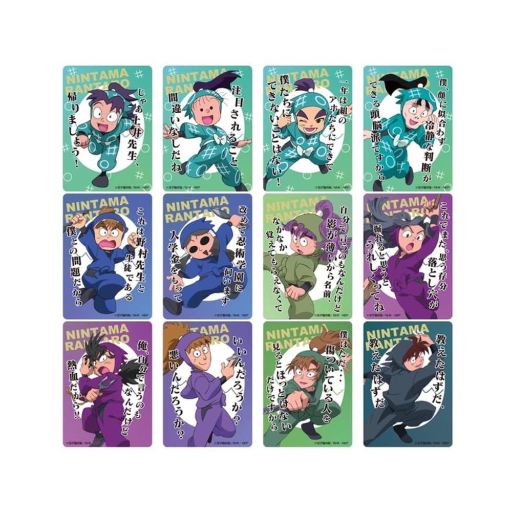 Amazon.co.jp: 忍たま乱太郎 クリアカードコレクション（弐の段