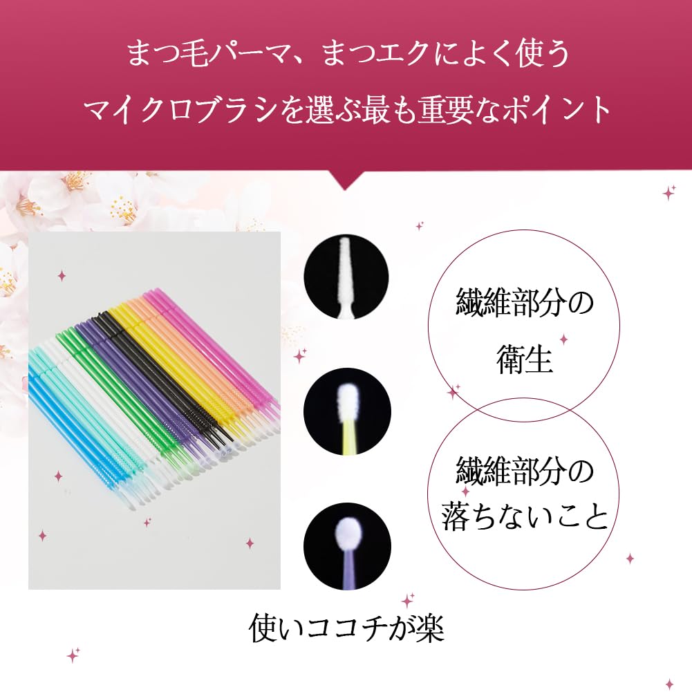 Amazon.co.jp: PLATINA LASH FELICIA マイクロ綿棒 100本 マイクロ
