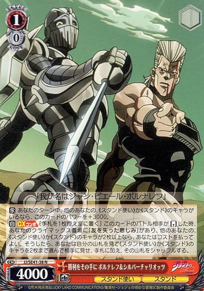 Amazon.co.jp: ヴァイスシュヴァルツ ジョジョの奇妙な冒険