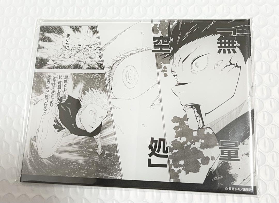 Amazon.co.jp: 呪術廻戦 定期購読 五条悟vs宿儺 漫画アクリルG