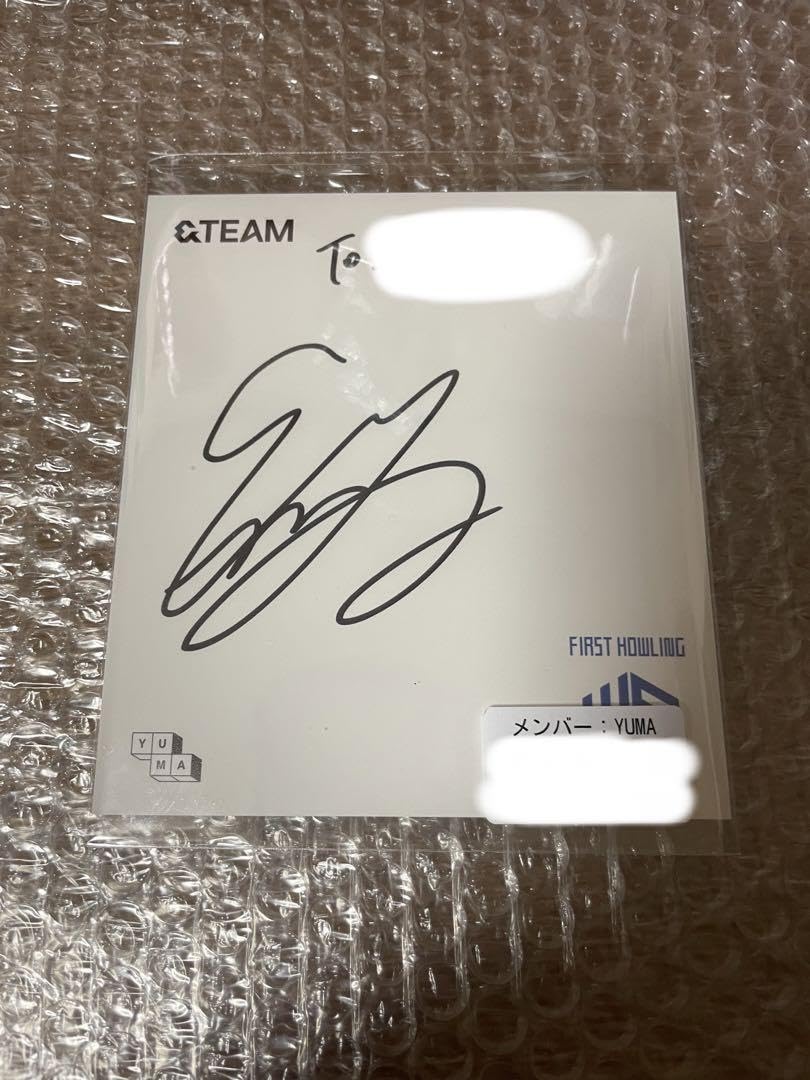 Amazon.co.jp: &team ユウマ YUMA 直筆 サイン ヨントン howlingwe