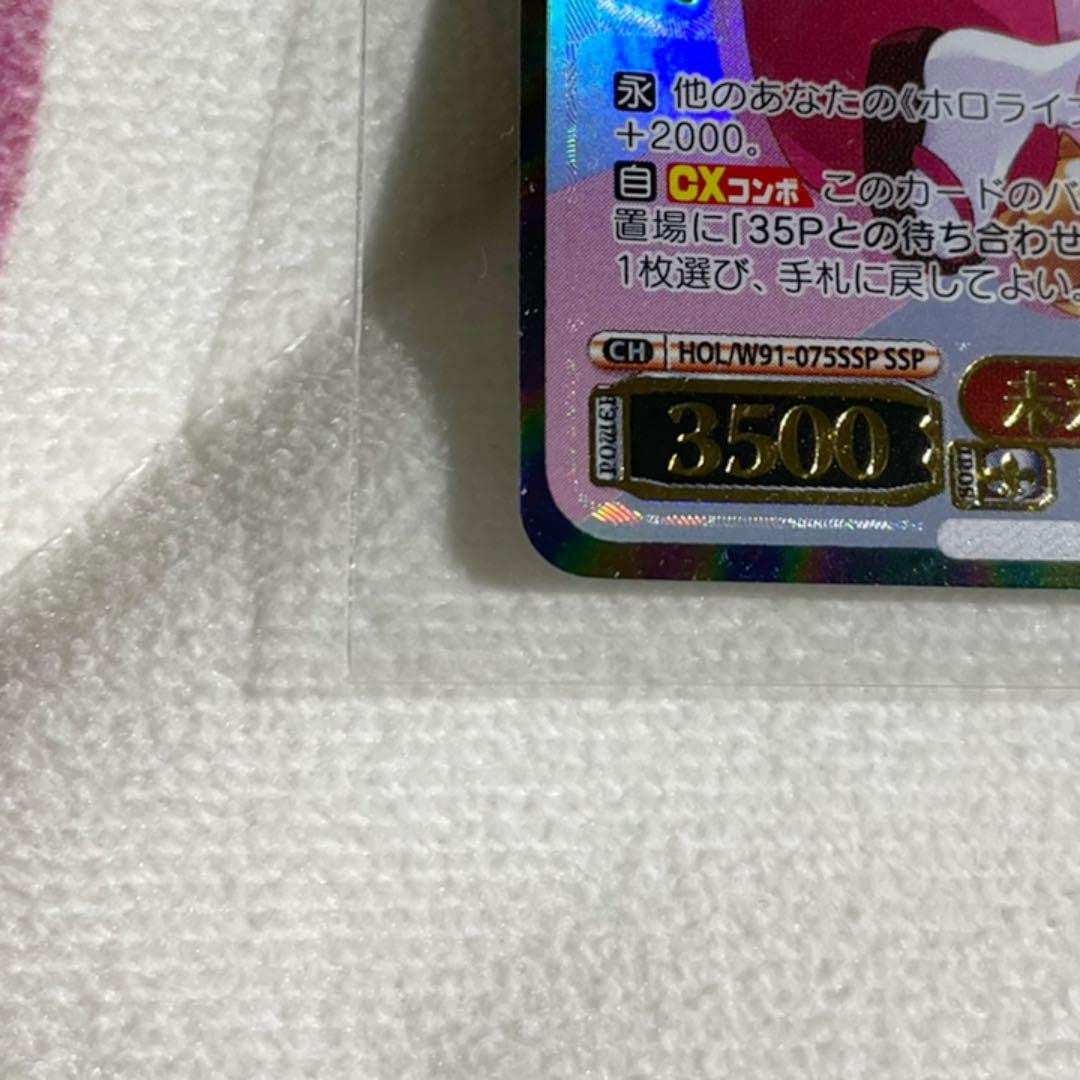 Amazon.co.jp: ヴァイスシュバルツ ホロライブ 未来へ一緒に さくら