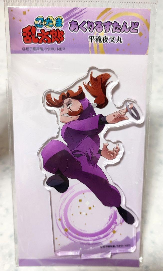 Amazon.co.jp: 忍たま乱太郎 平滝夜叉丸 アクスタ : ホビー