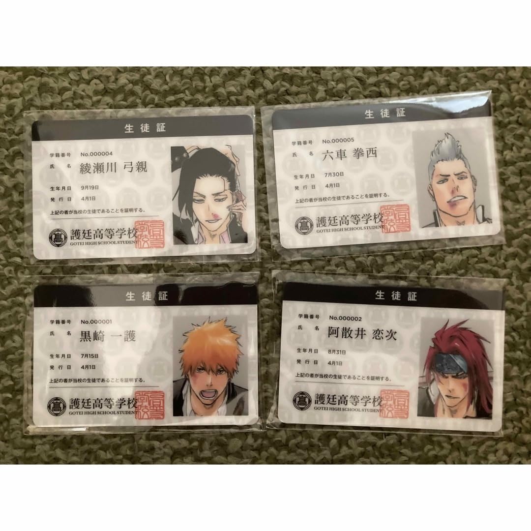 BLEACH ファンクラブ 限定 学生証 klub outside 黒崎一護 BLEACH Klub
