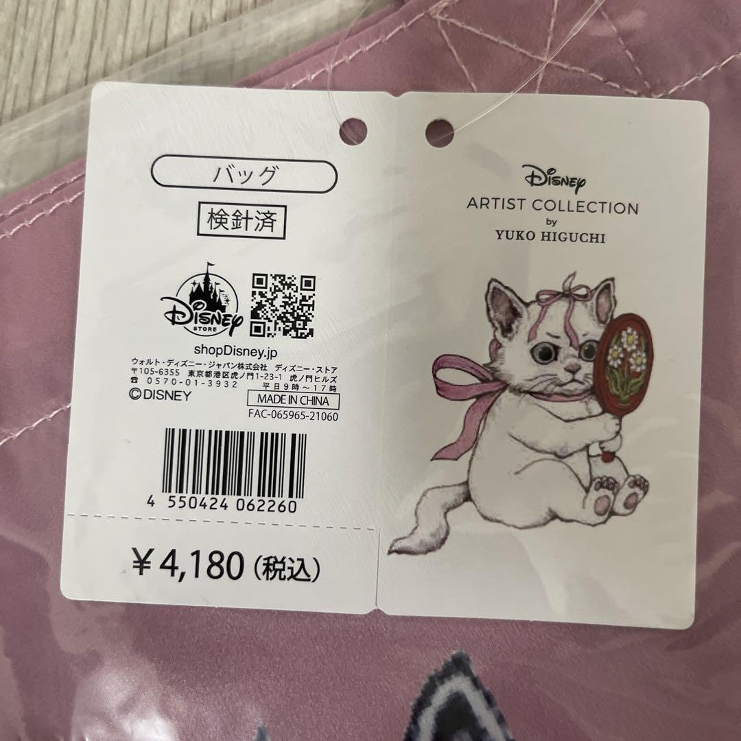 Amazon.co.jp: ヒグチユウコ コラボ おしゃれキャット マリー トート