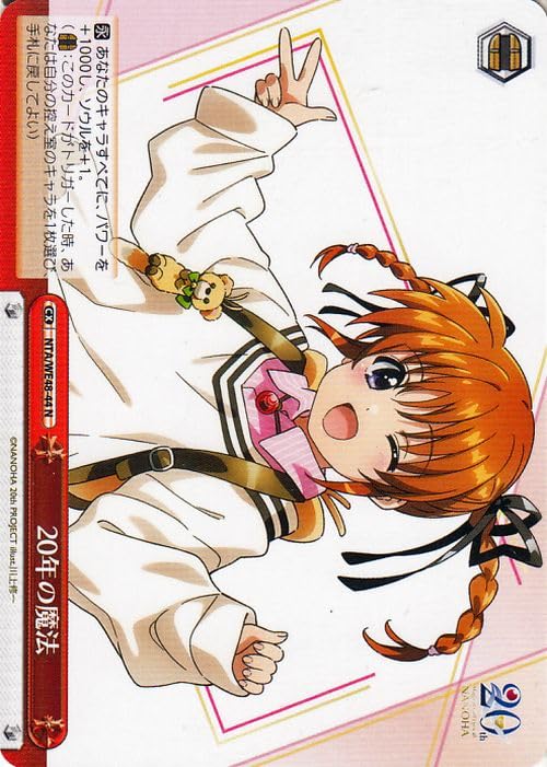 Amazon.co.jp: ヴァイスシュヴァルツ 魔法少女リリカルなのは 20th