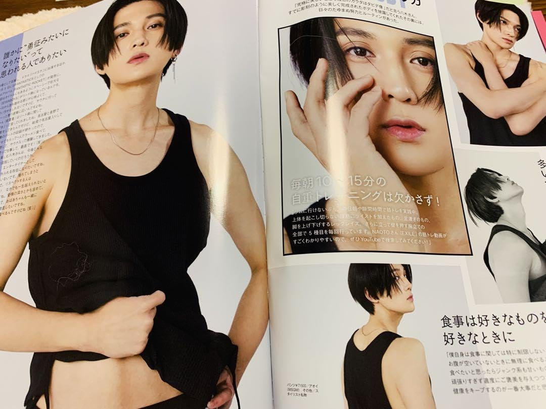 Amazon.co.jp: 八木勇征 VOCE 2月号 3P FANTASTICS : おもちゃ