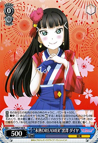 Amazon.co.jp: ヴァイスシュヴァルツ “未熟DREAMER”黒澤 ダイヤ レア