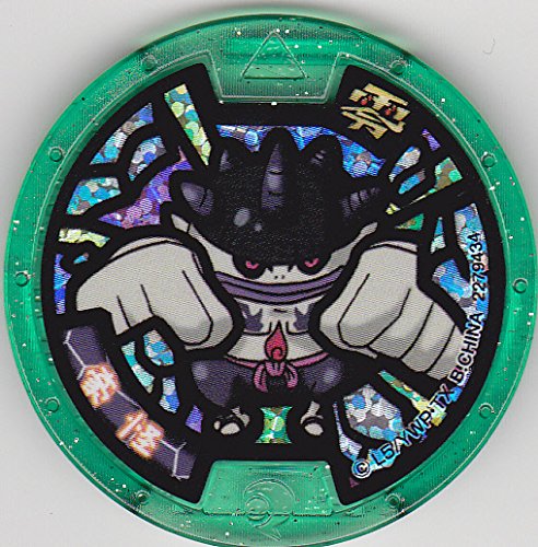 Amazon.co.jp: 【妖怪メダル】豪怪/Zホロ(緑)/妖怪ウォッチ [おもちゃ