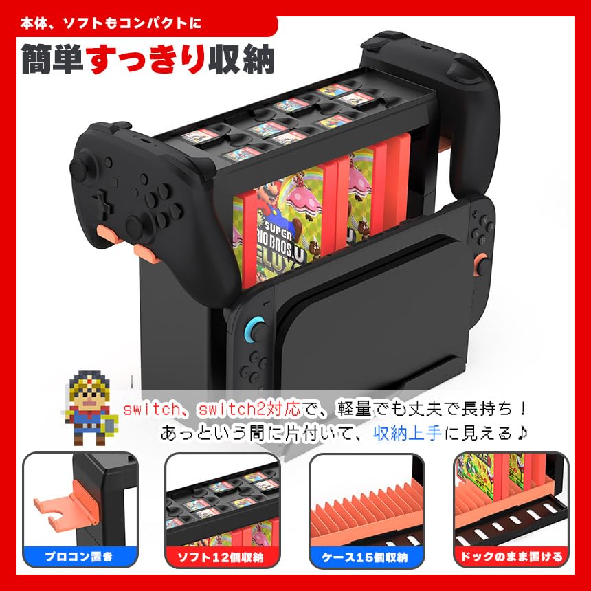 Amazon.co.jp: Anfurt Switch 2 収納 スタンド スイッチ 大容量 収納