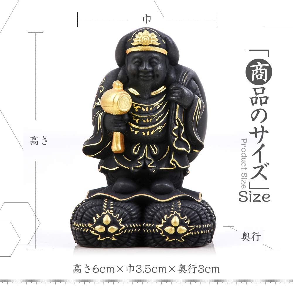 Amazon｜繁樓藝雕 仏像 大黒天 七福神 木彫り 柘植の木 開運招福 商売