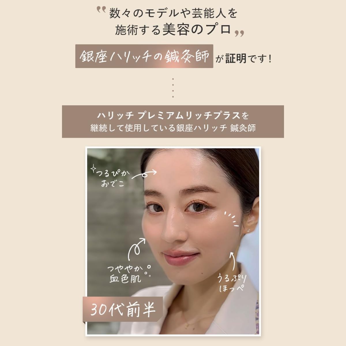 Amazon.co.jp: 【メーカー公式】 人気アイテムサンプル付き ハリッチ