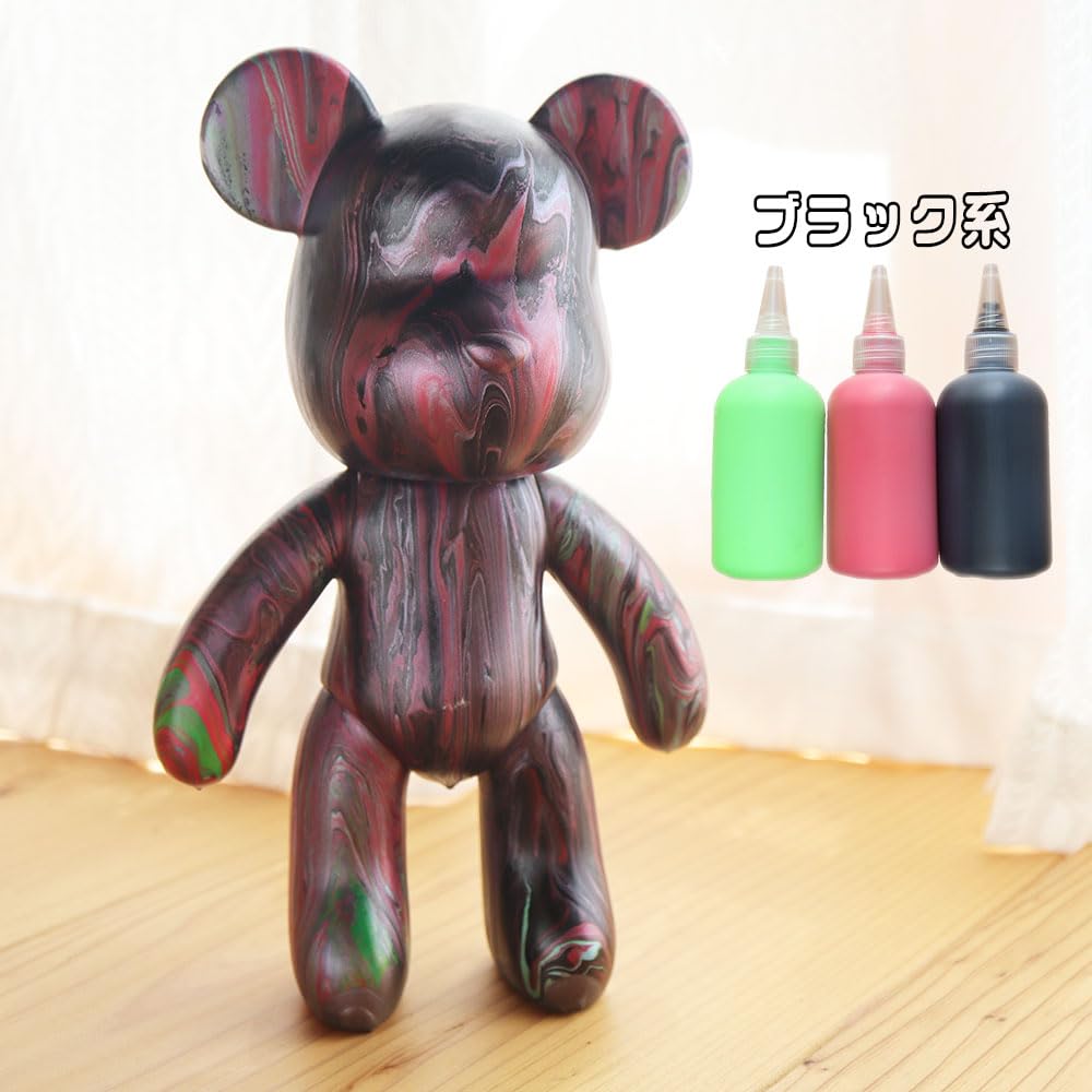 Amazon | [Trois anges] ポーリングベア 23㎝ フルイドアート たらし