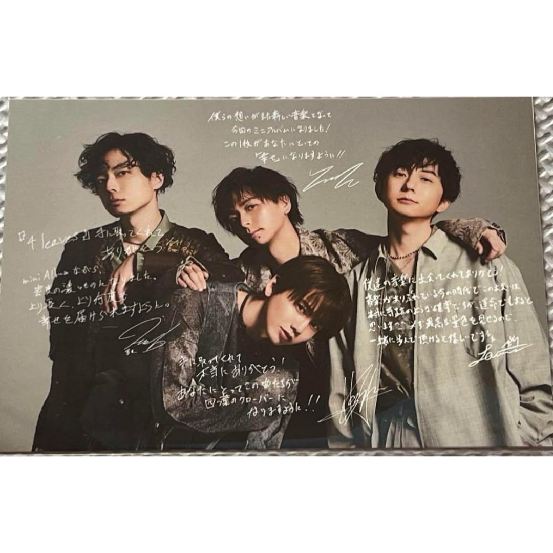 Amazon.co.jp: Natural Lag花村想太ポストカードDa-iCEナチュラルラグ