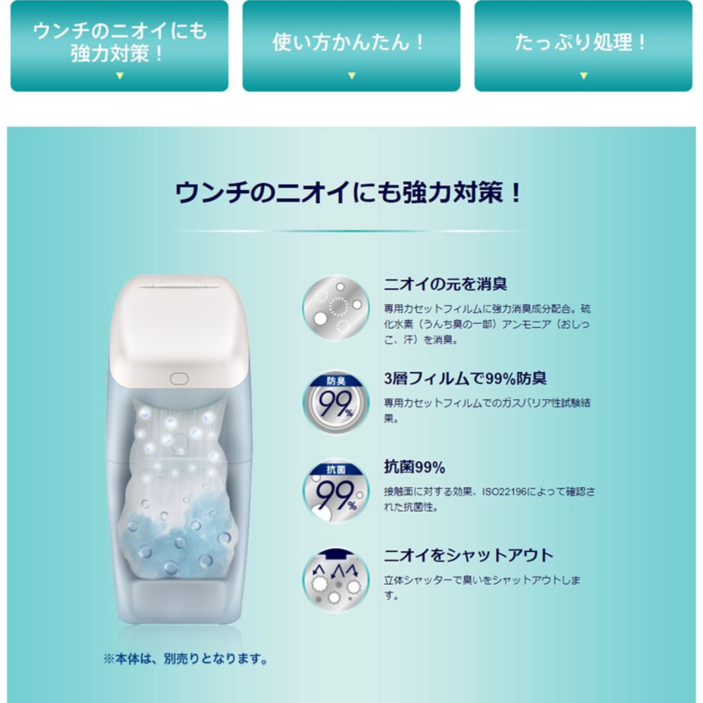 Amazon.co.jp: アップリカ 専用カートリッジ 〔専用カセット12個セット