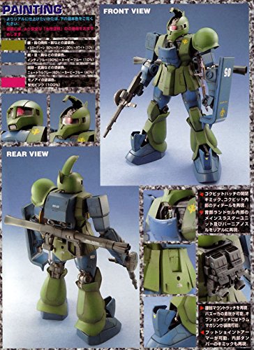 Amazon | MG 1/100 MS-05B ザクI (機動戦士ガンダム) | プラモデル 通販