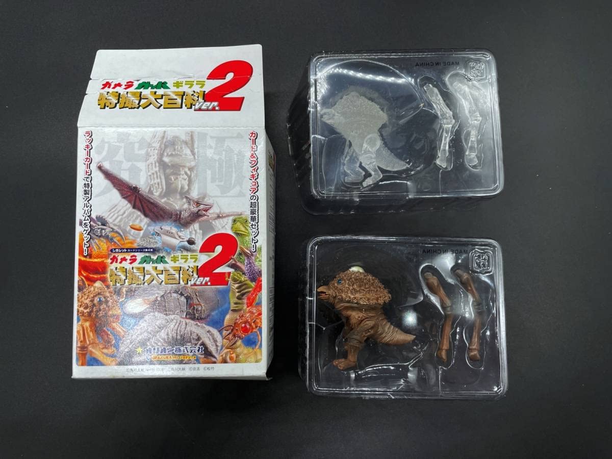 Amazon.co.jp: 〓イワクラ〓ガメラ.ガッパ.ギララ特撮大百科ver2