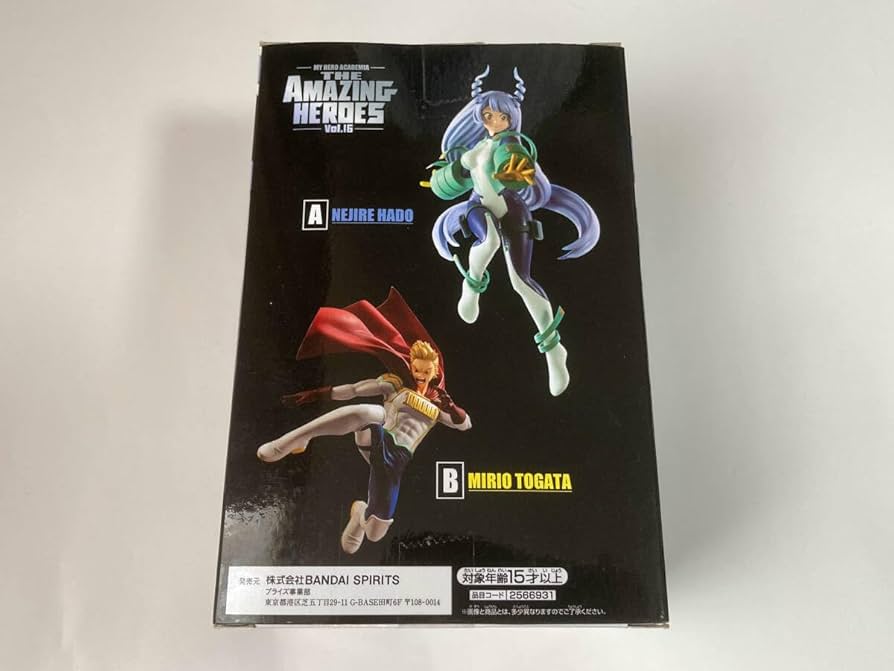 Amazon | 僕のヒーローアカデミア THE AMAZING HEROES vol.16 A 波動