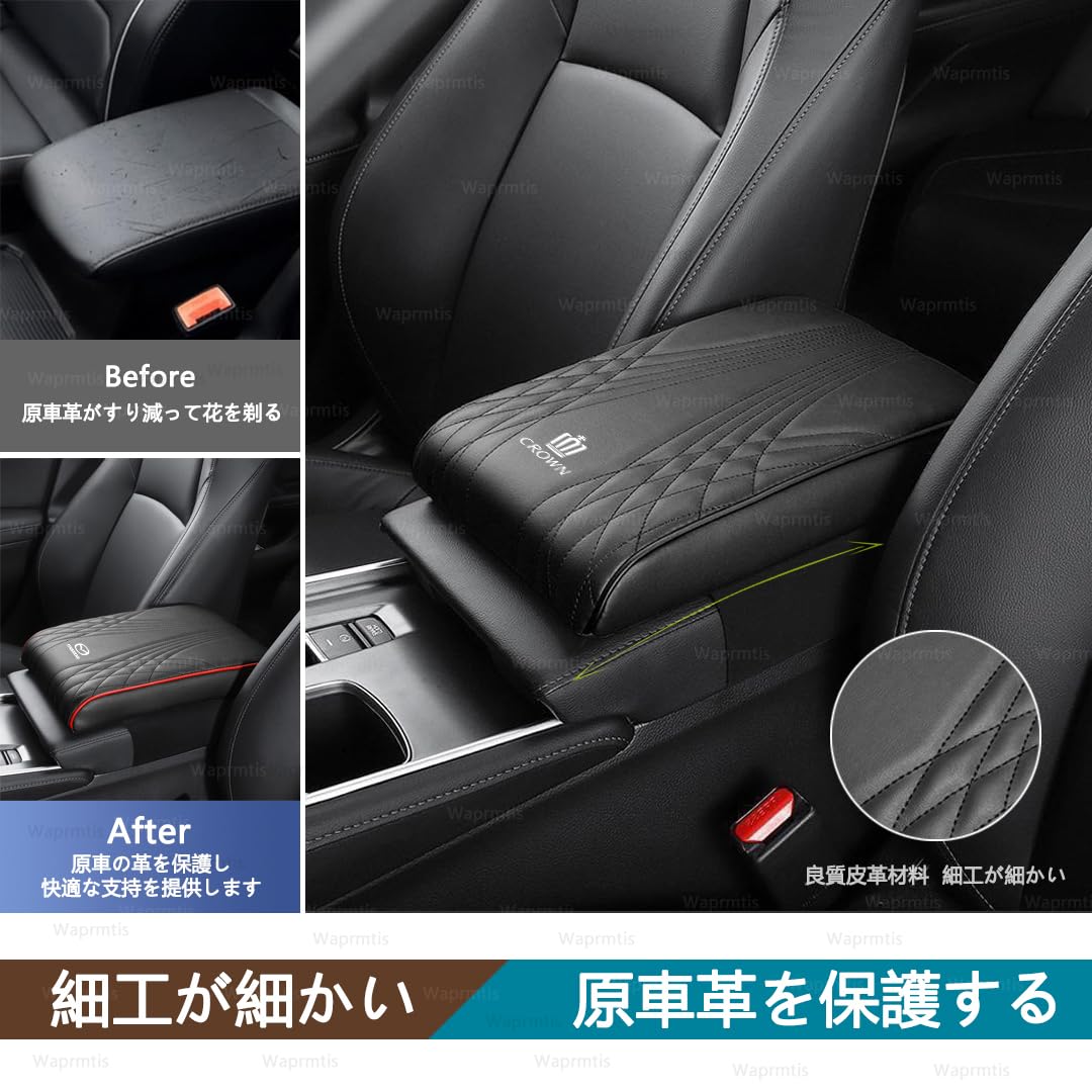 Amazon | クラウン 車用アームレスト 220系 210系 200系 180系 170系