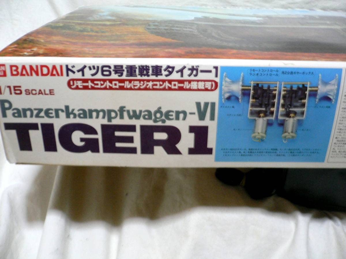Amazon.co.jp: 1/15 ドイツ6号重戦車タイガーⅠ リモコン ラジコン搭載